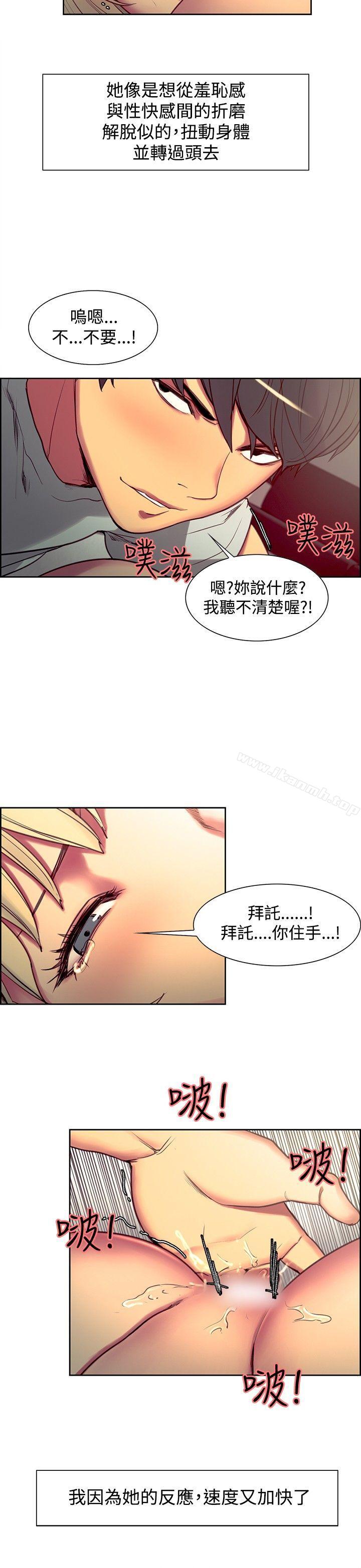 第23話 - 第12.jpg页