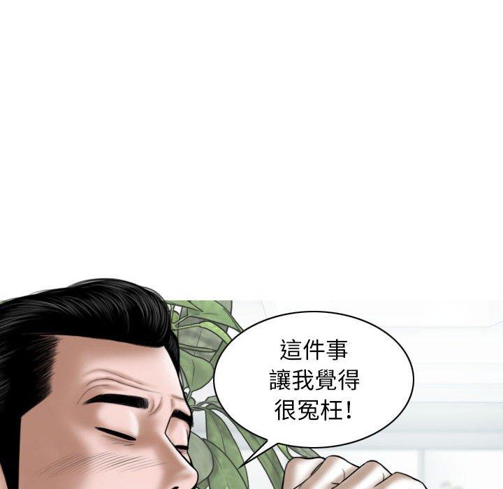 第19话 - 第20.jpg页