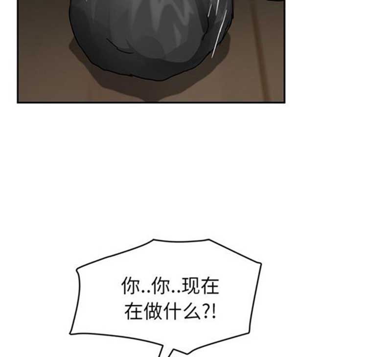 第 41 话 - 第16.jpg页