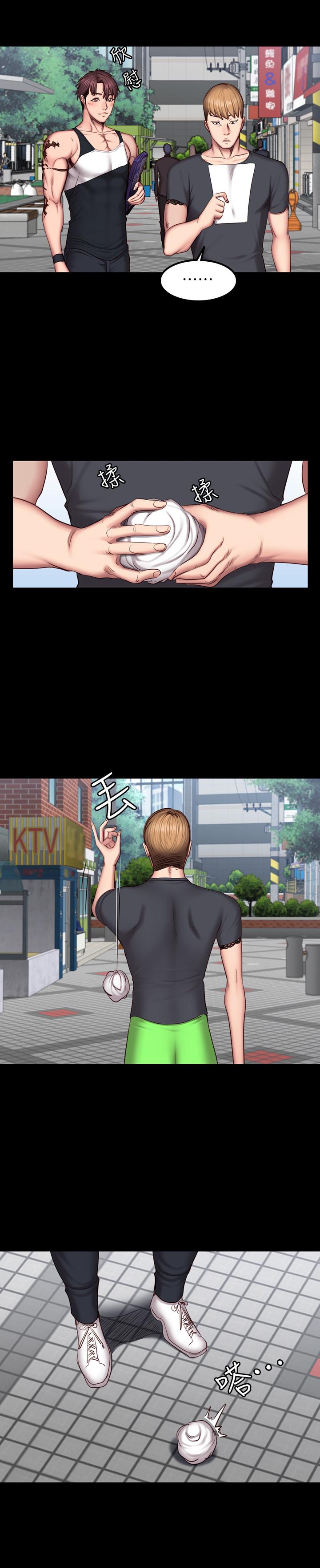 第41話-挑逗以晨媽媽的傑森 - 第19.jpg页