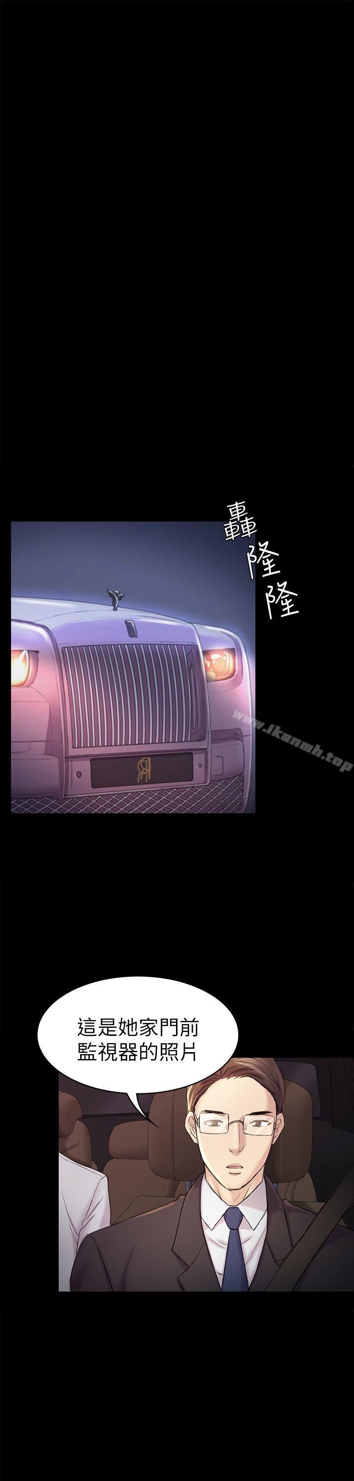 第44話-亂搞的下場 - 第29.jpg页