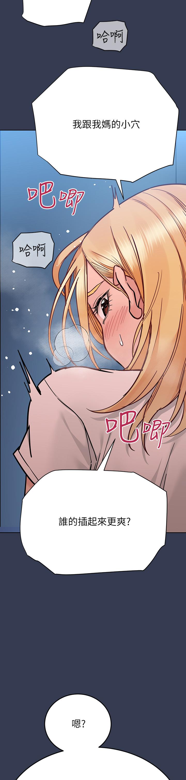 第75話-給你滿滿的愛 - 第2.jpg页