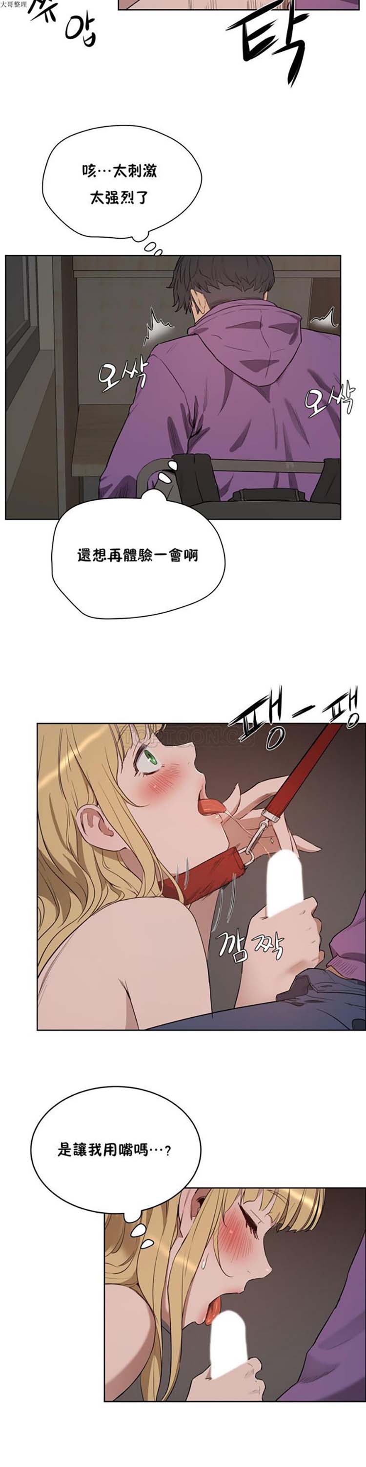 第 23 话 - 第22.jpg页