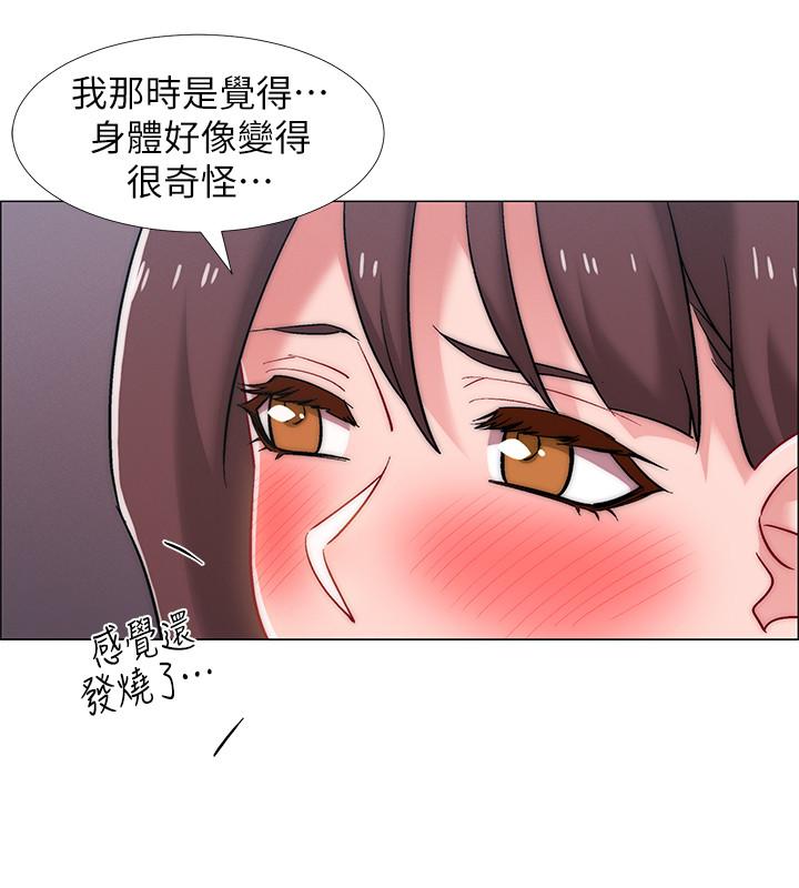 第25話-一分鐘就好，放進來別動... - 第23.jpg页