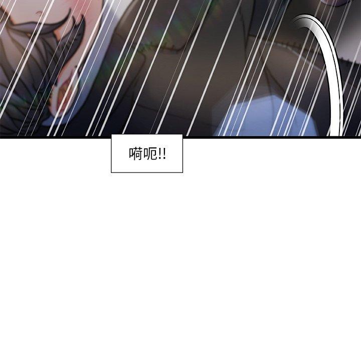 第 9 话 - 第58.jpg页