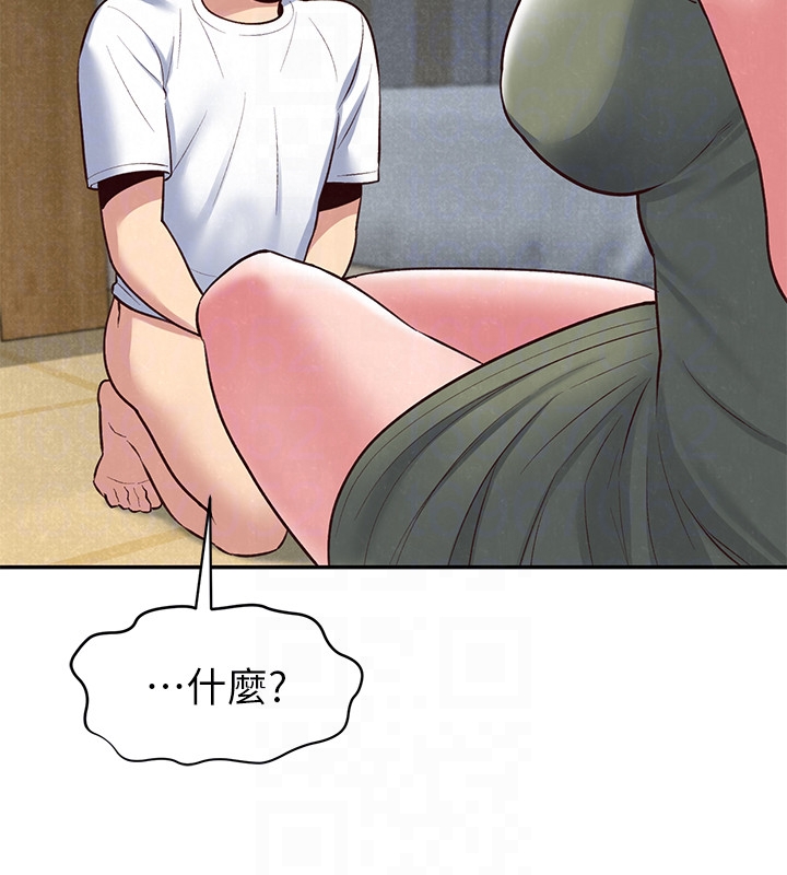 第18話-我來幫你洗澡 - 第7.jpg页