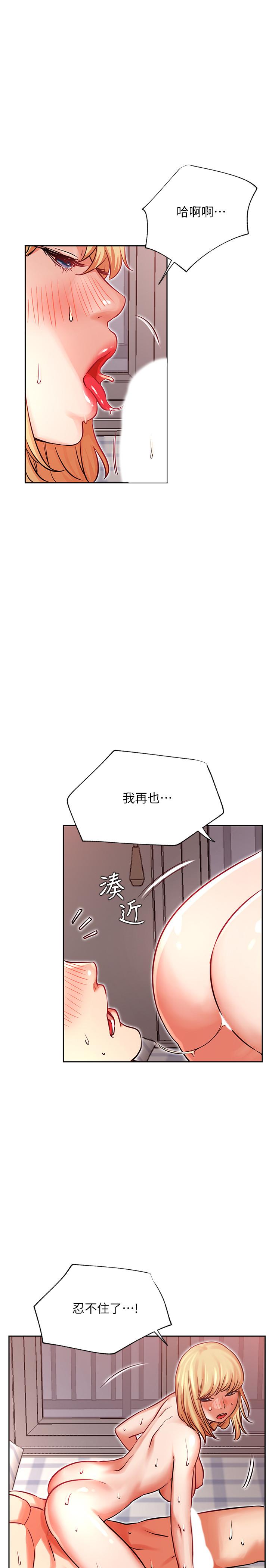 第33話-臨時造訪 - 第9.jpg页