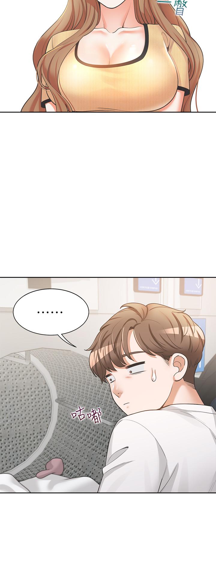 第3話-巨乳大對決 - 第3.jpg页