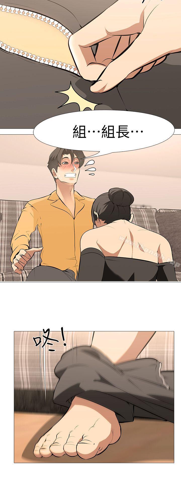 第13话-老婆的空位 - 第21.jpg页