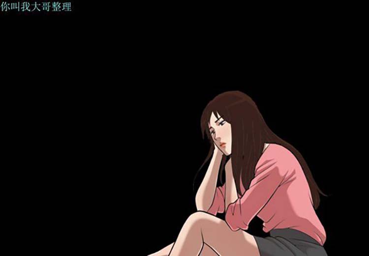她的心声 第 5 话 第1页