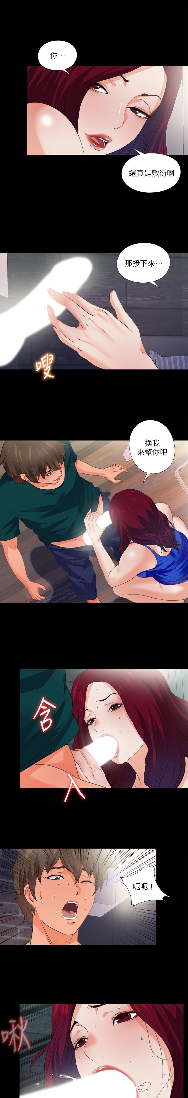第47話-接近的真相 - 第11.jpg页