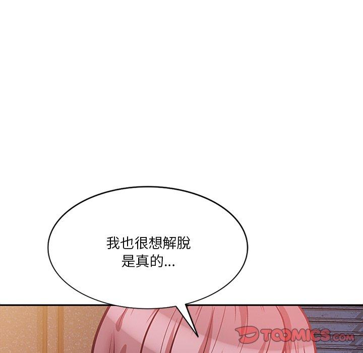 第25话 - 第66.jpg页