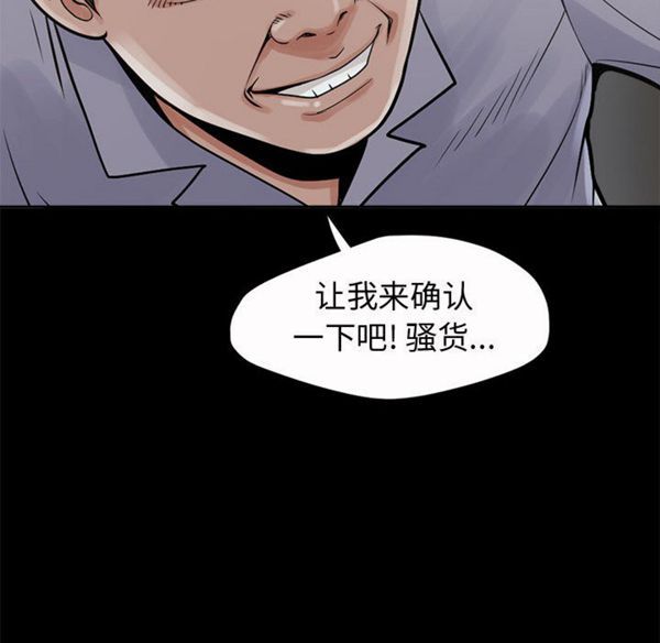 第 2 话 - 第160.jpg页
