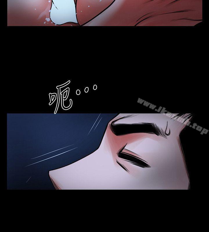 第5話 - 密會與補償 - 第37.jpg页