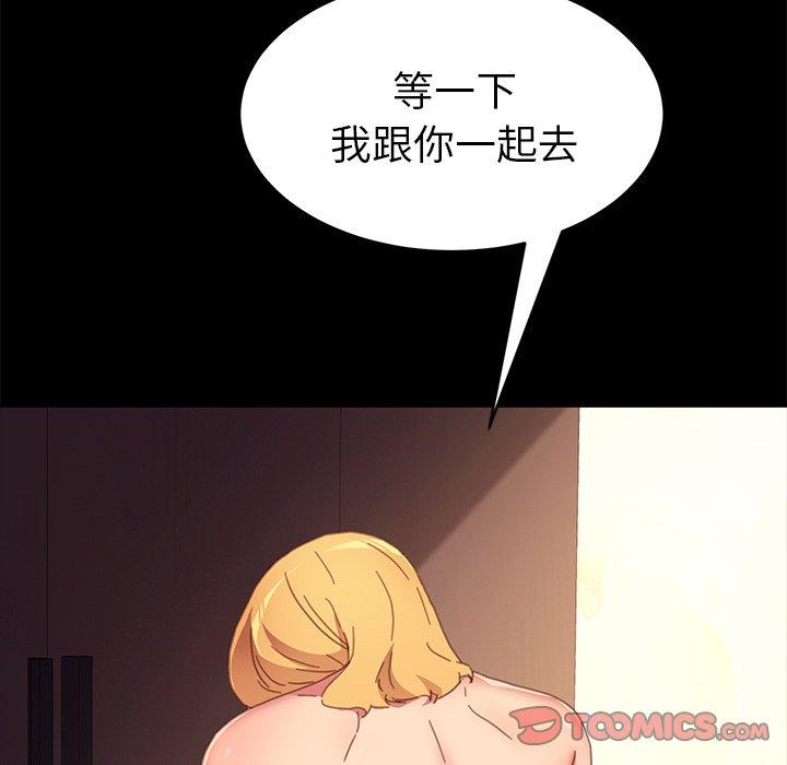 第52话 - 第75.jpg页
