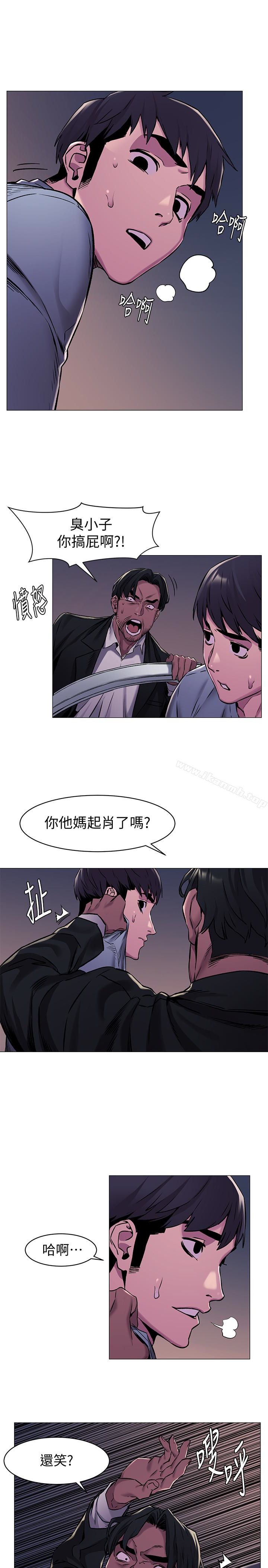第63話-建哲，你非死不可 - 第13.jpg页