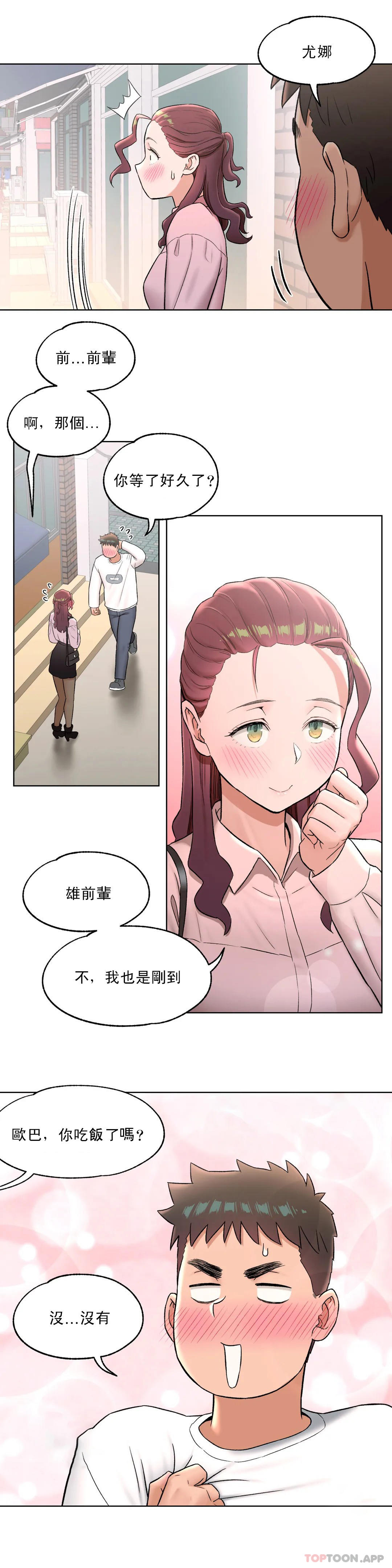 第60話 - 第3.jpg页