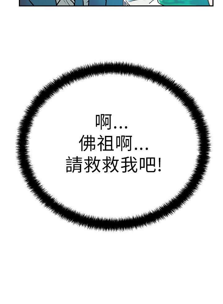 第7話 - 第10.jpg页