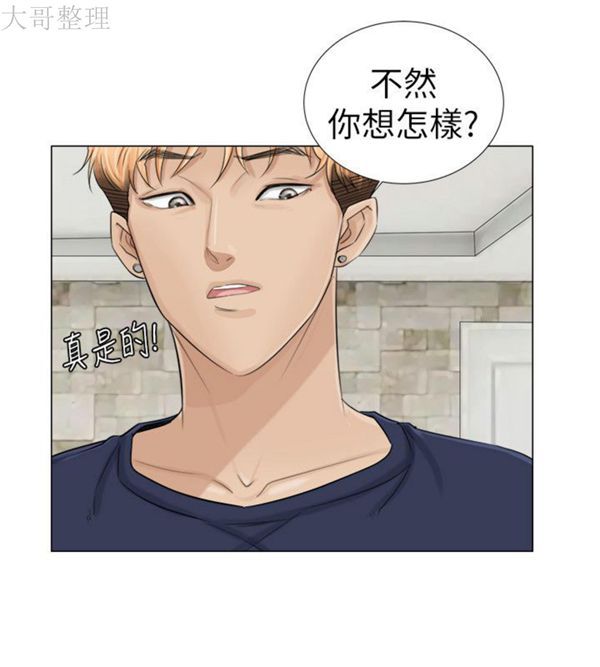 第 7 话 - 第14.jpg页
