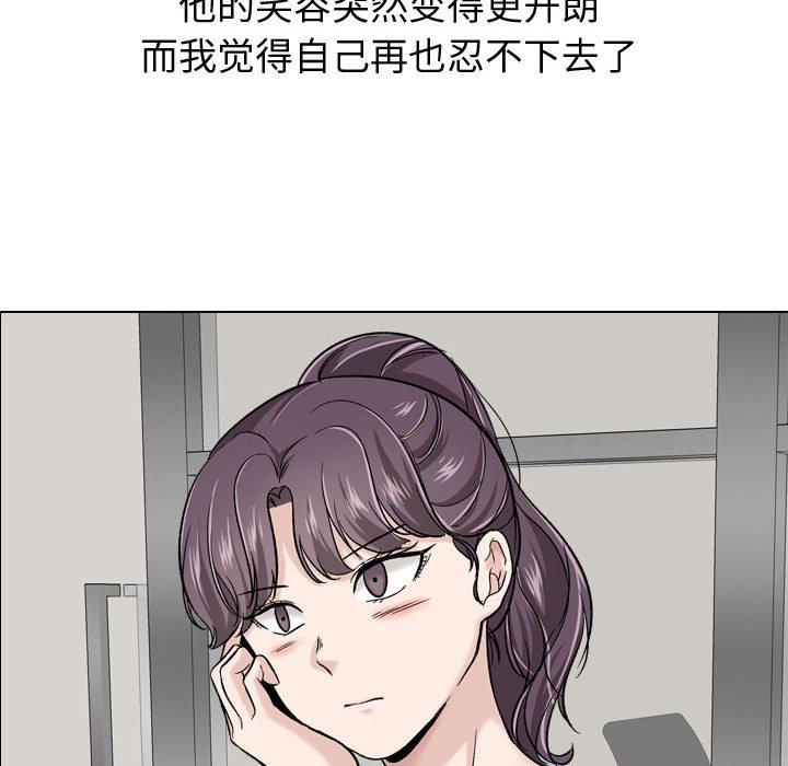 第 21 话 - 第170.jpg页
