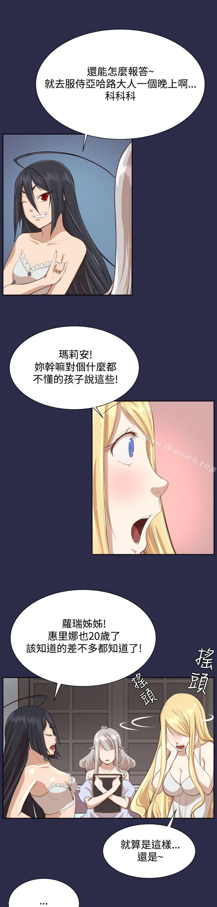 第27话 - 第28.jpg页