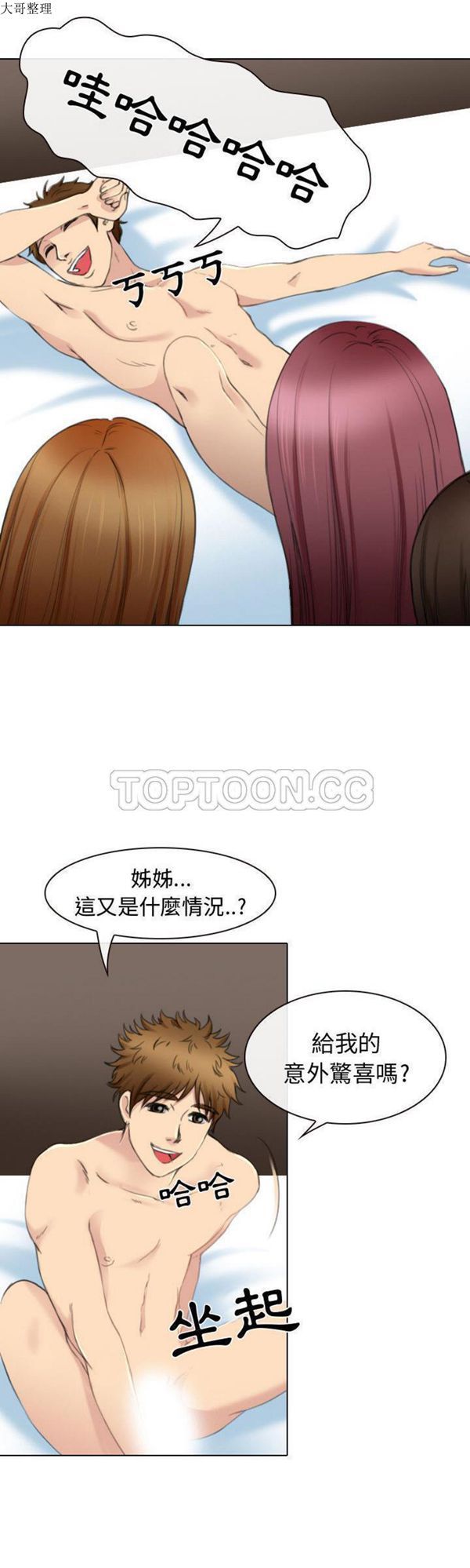 第 26 话 - 第10.jpg页