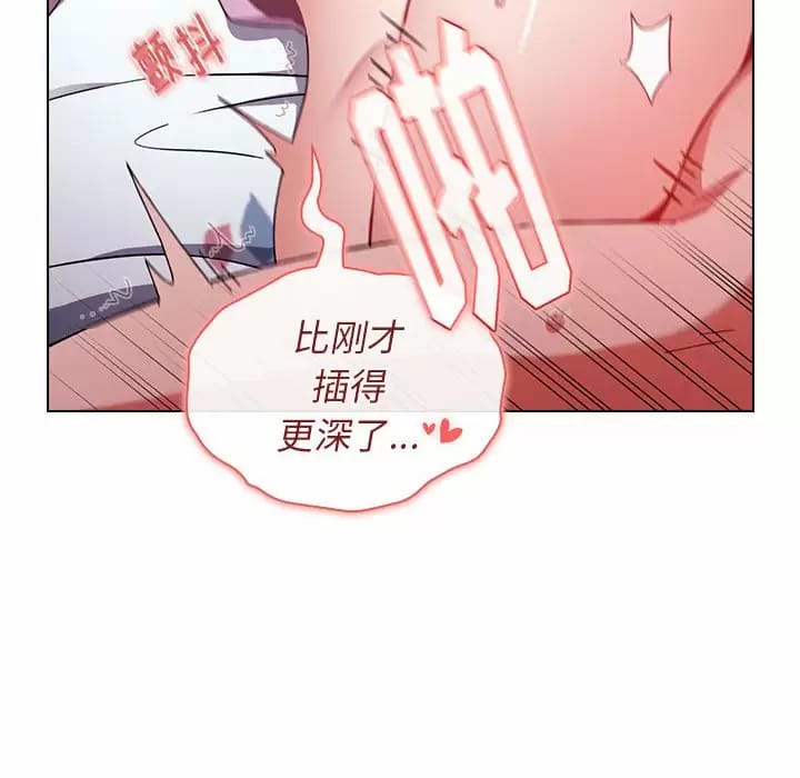 第17话 - 第58.jpg页