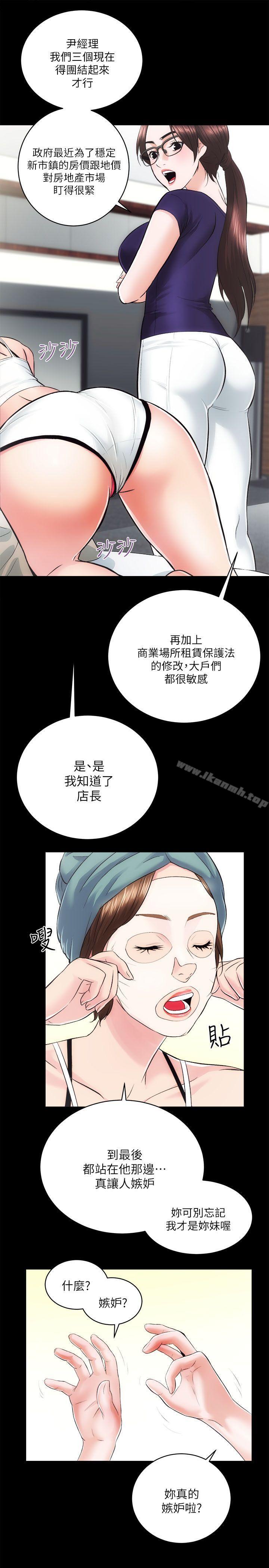 第12话 - 第9.jpg页