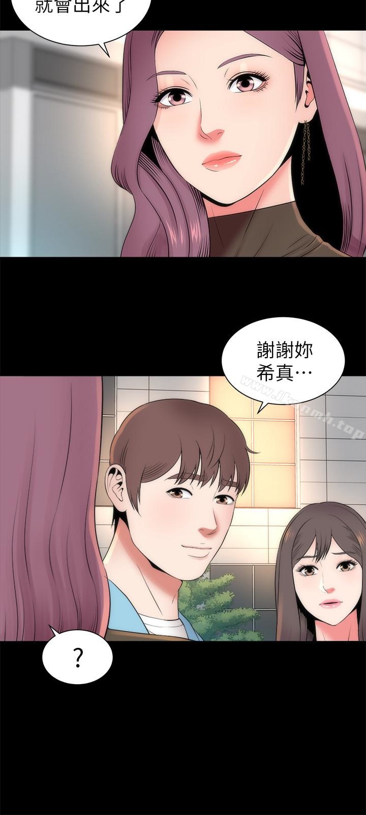第19話-我的女兒…不行… - 第24.jpg页