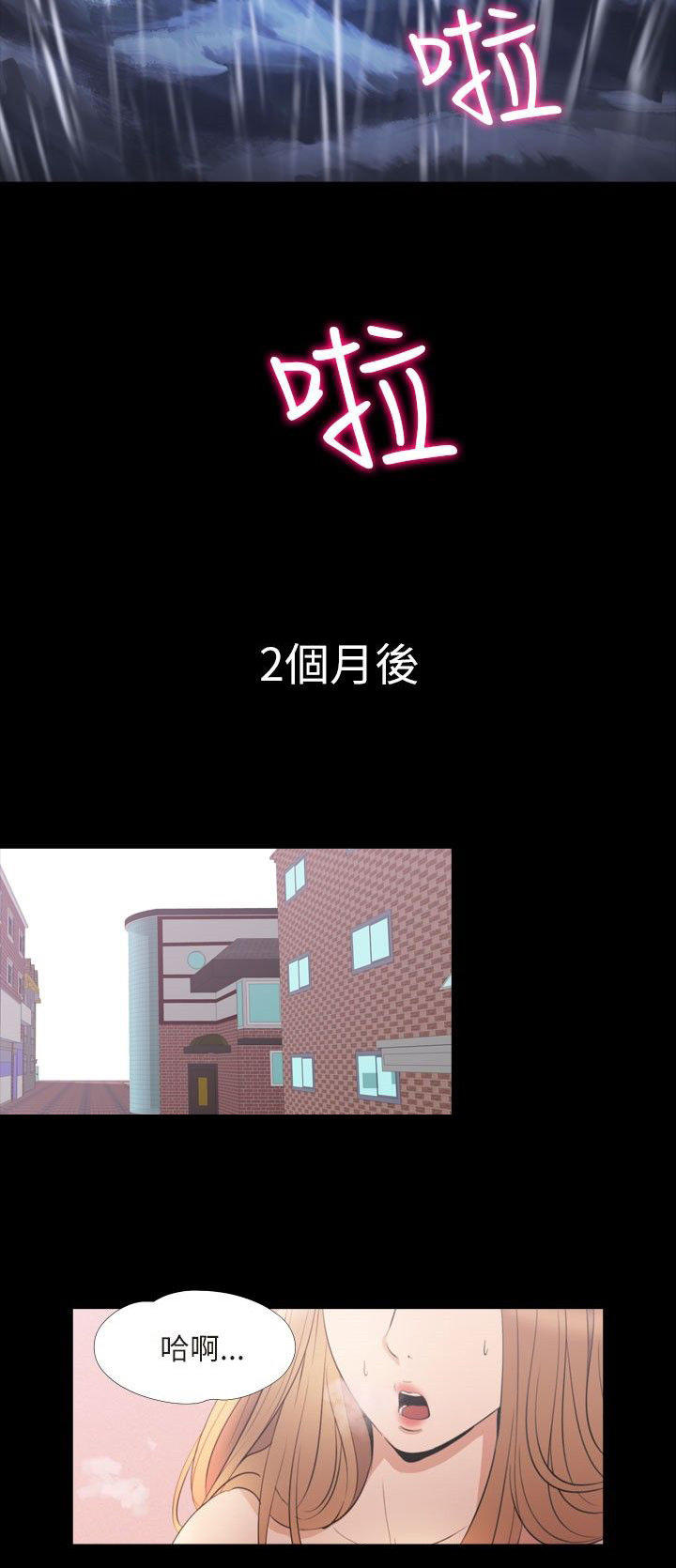 第 35 话 - 第18.jpg页