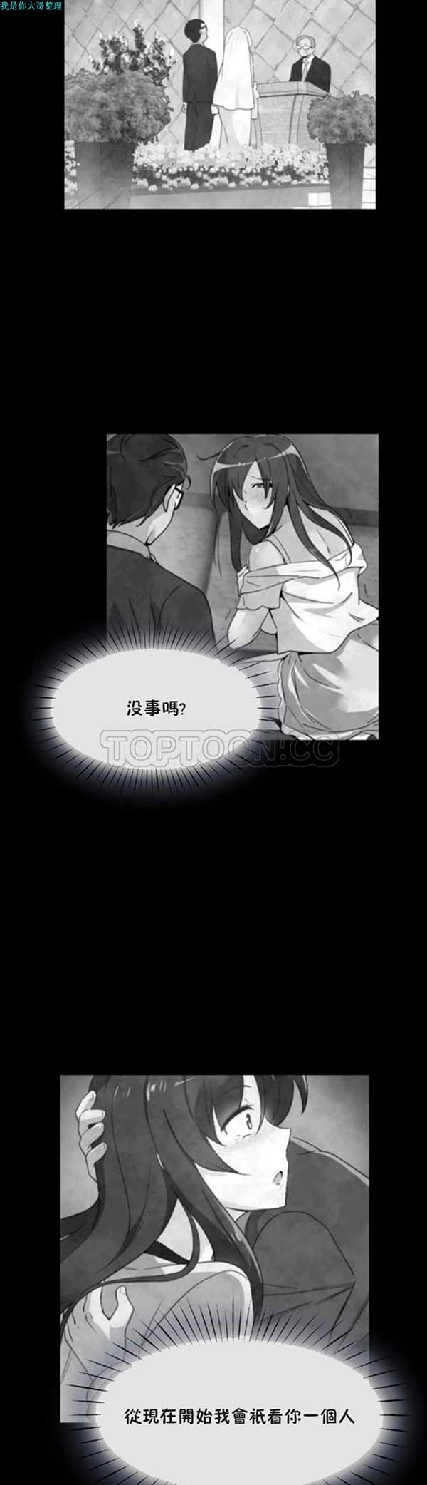 第 25 话 - 第28.jpg页
