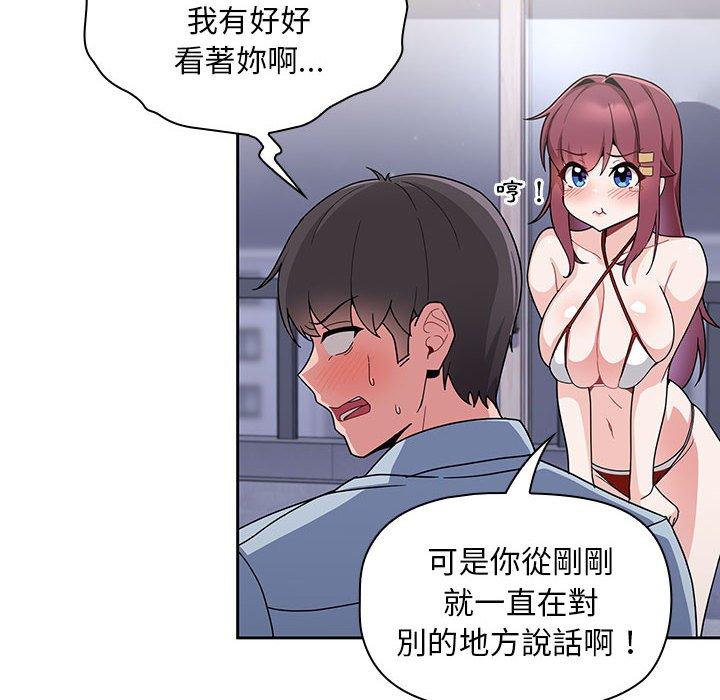 第9话 - 第42.jpg页