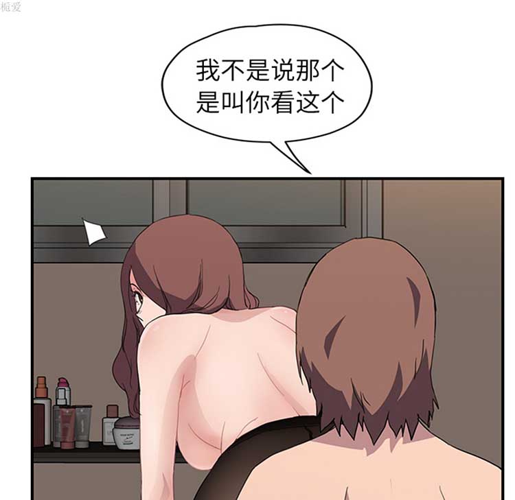 第 37 话 - 第108.jpg页