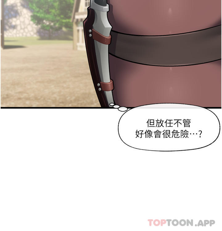 第61话-小太妹的深喉口交 - 第11.jpg页