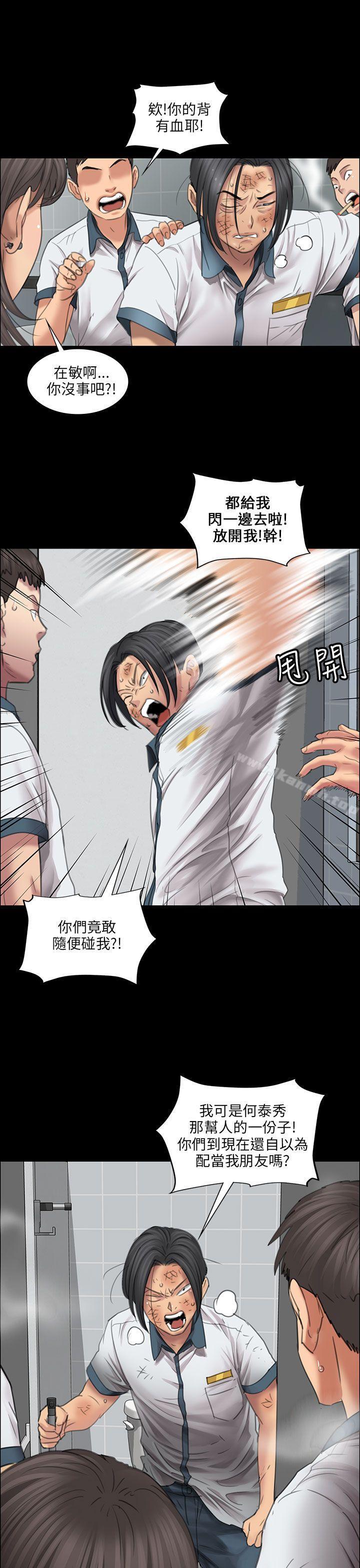 第13話 - 第20.jpg页