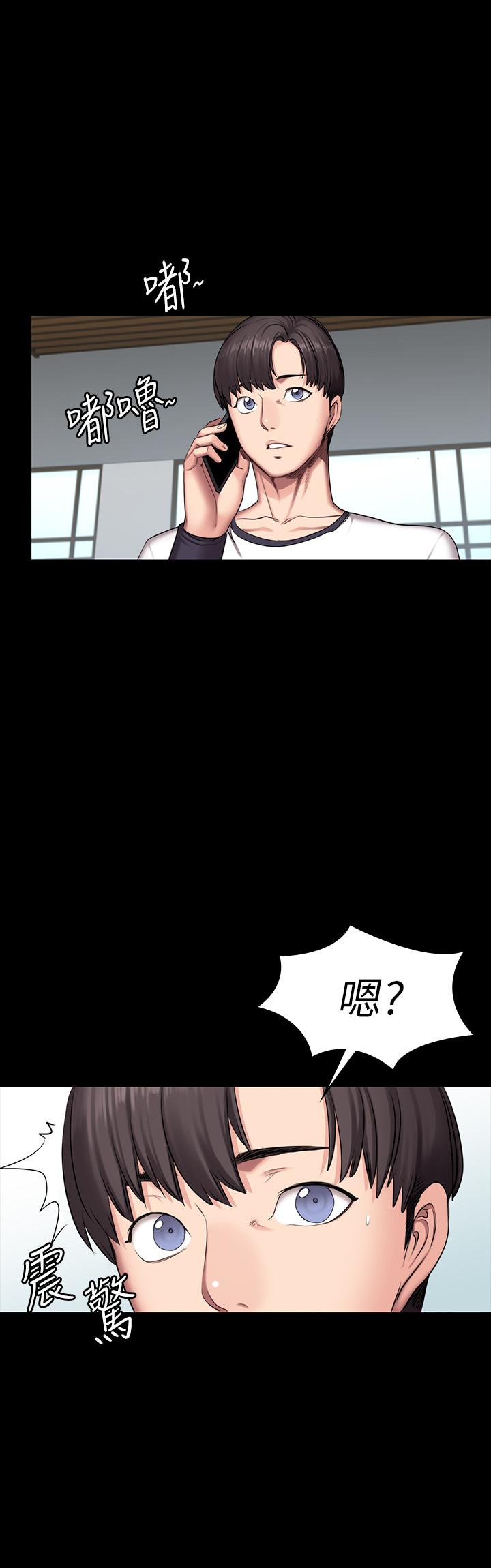 第55話-以晨媽媽的請求 - 第30.jpg页