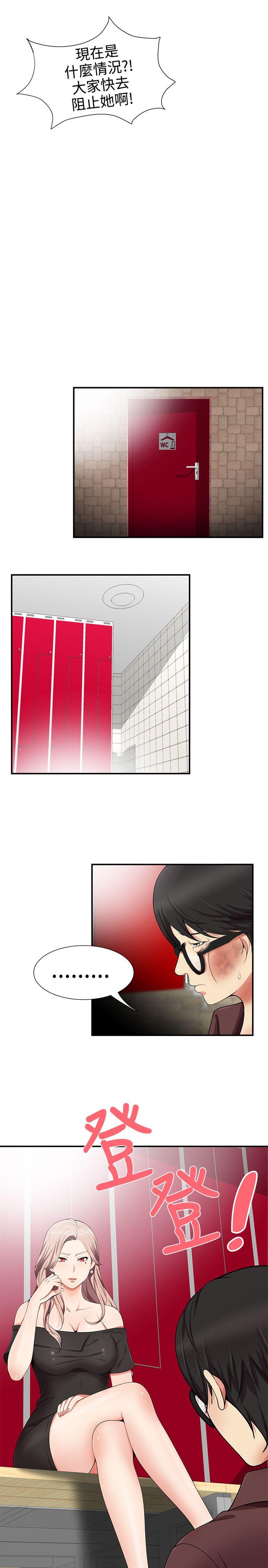 第15話 - 第25.jpg页