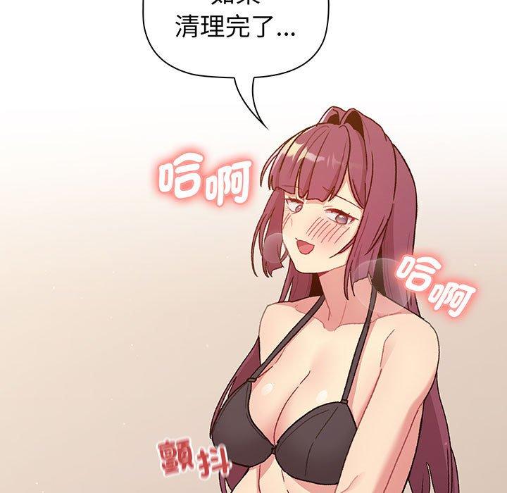 第88话 - 第155.jpg页