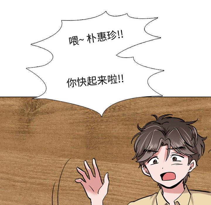 第 2 话 - 第8.jpg页