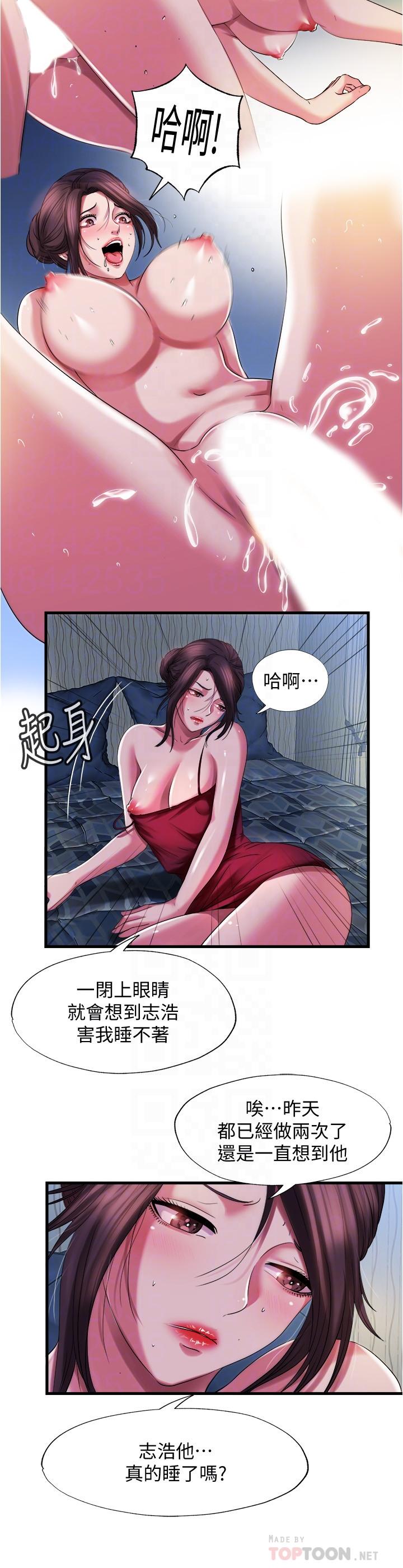 第21话-用你的大棒棒來打我 - 第4.jpg页