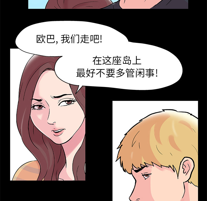 第40话 - 第58.jpg页