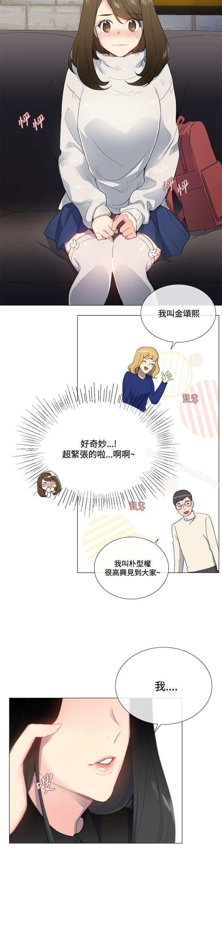 第1话 - 第21.jpg页