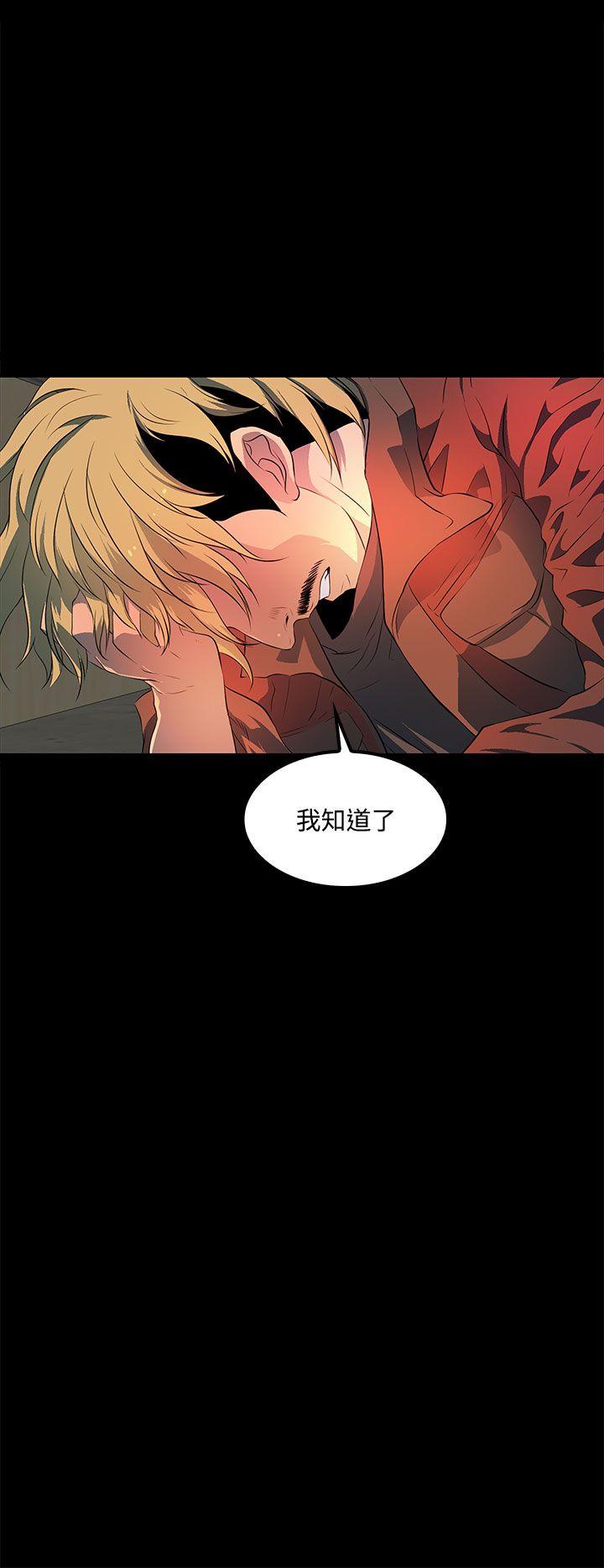 第 36 话 - 第30.jpg页