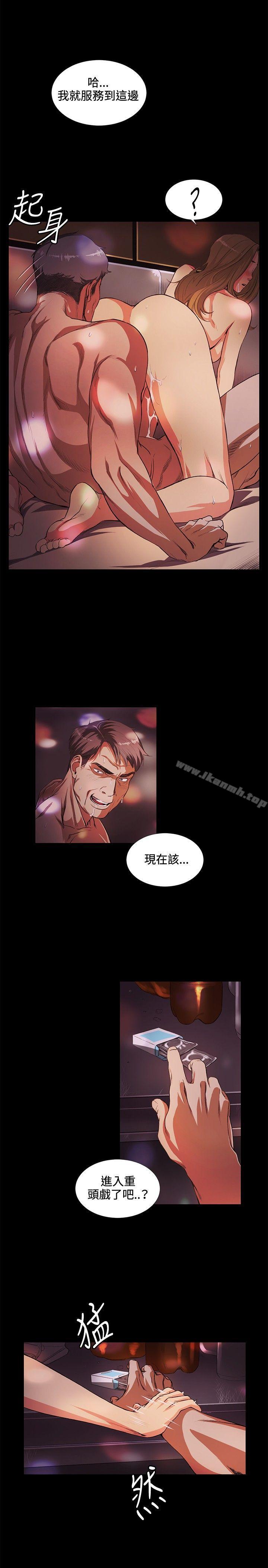 第14話 - 第11.jpg页