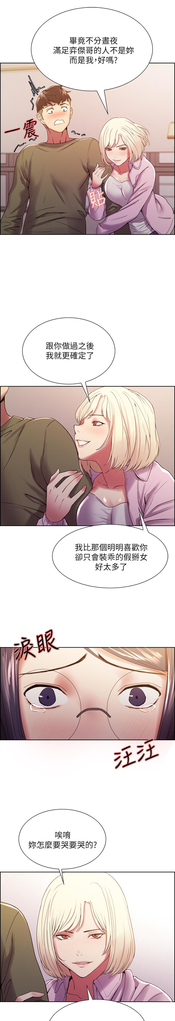 第28话-一决高下 - 第11.jpg页