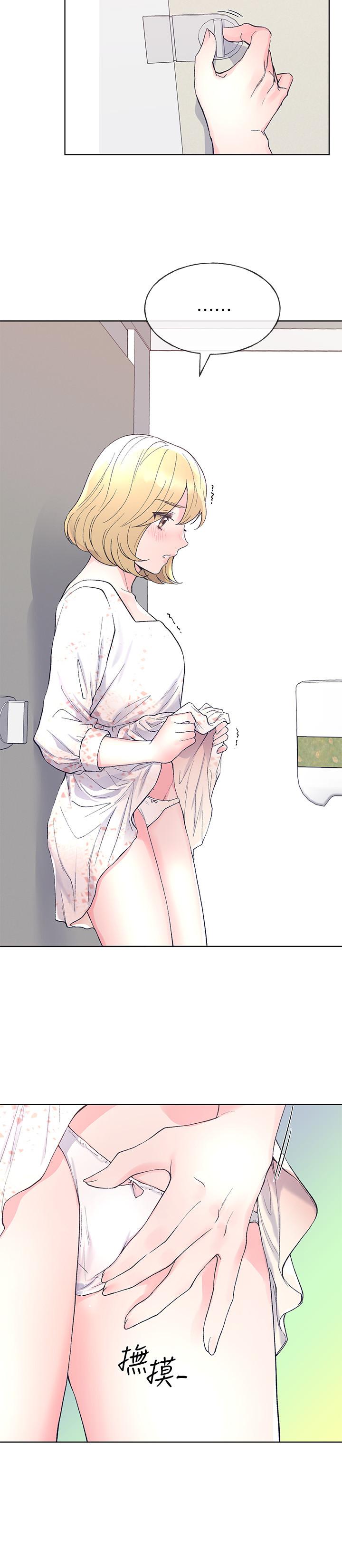 第55話-丹雅的告白 - 第9.jpg页