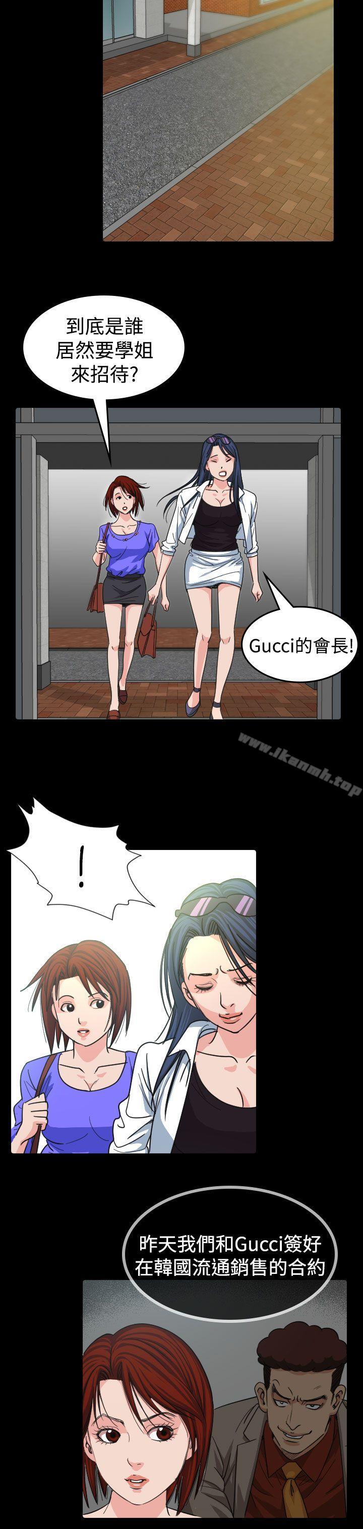 第11話 - 第33.jpg页