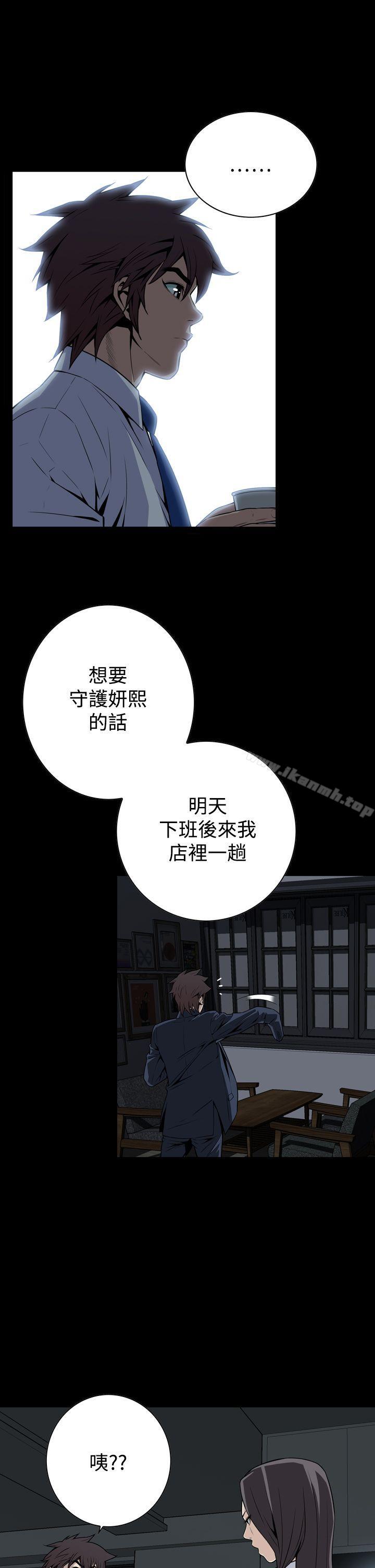 第25话 - 第22.jpg页