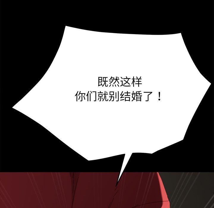 第33话 - 第132.jpg页
