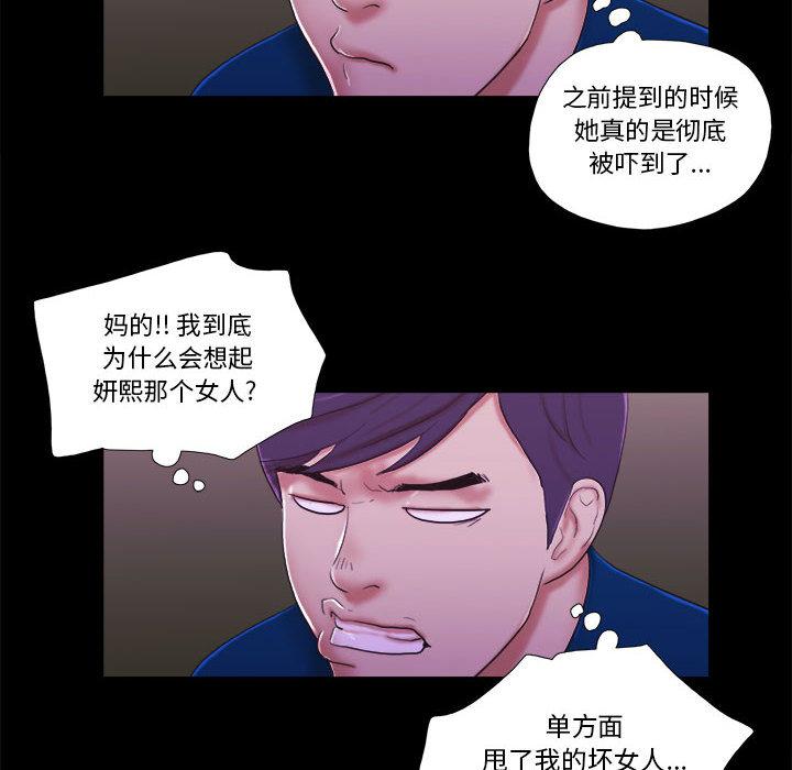 第1话 - 第62.jpg页